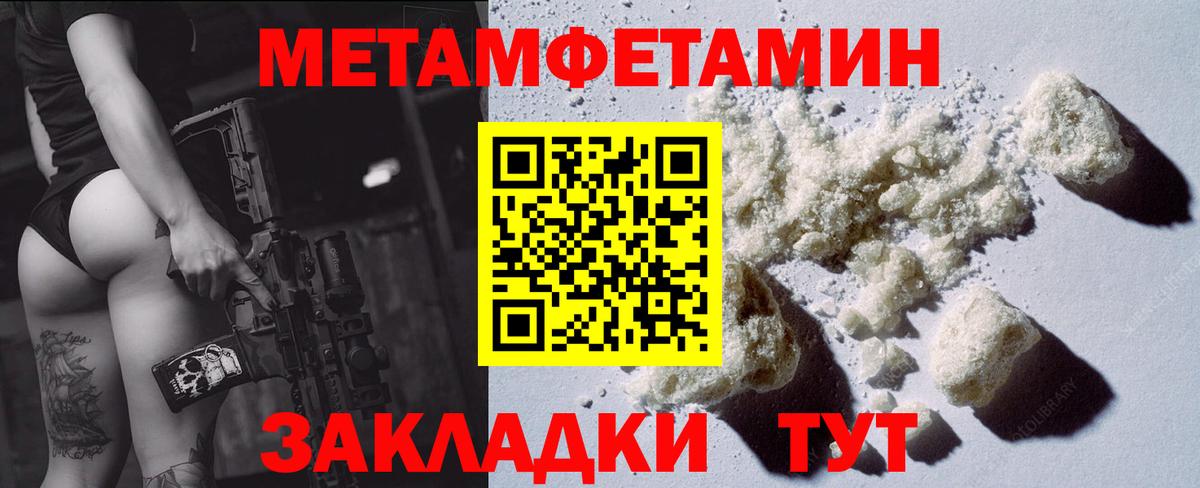 Дмитров  АМФ  Вход с VPN  Амфетамин Premium 