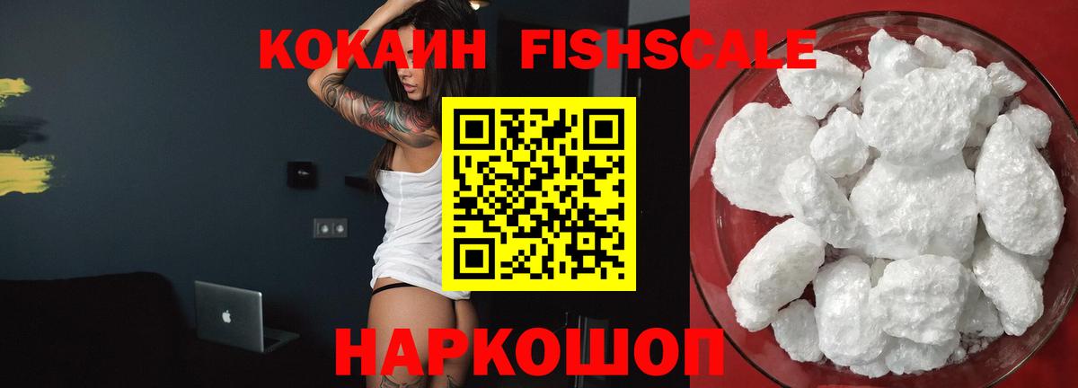 COCAIN 99%  Вход с VPN  Дмитров  Кокаин VHQ 