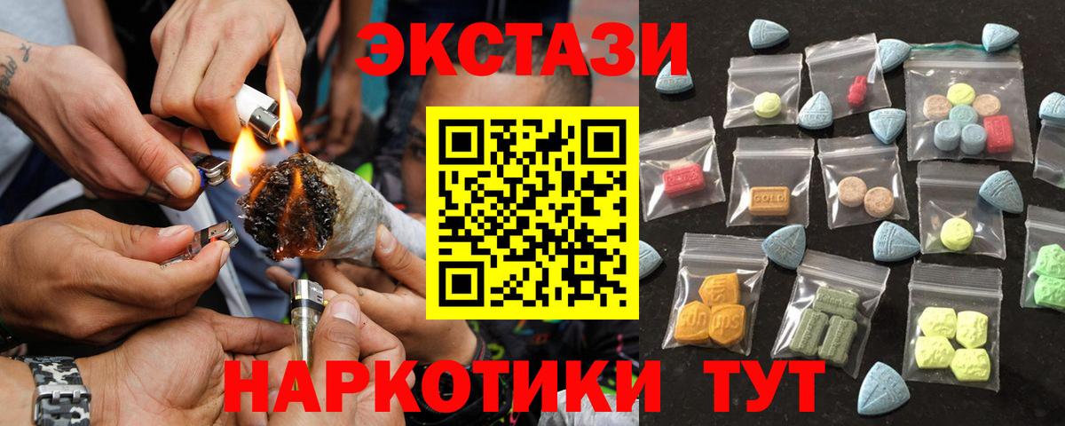 Дмитров  Ecstasy louis Vuitton  Вход с VPN  ЭКСТАЗИ  Экстази TESLA 