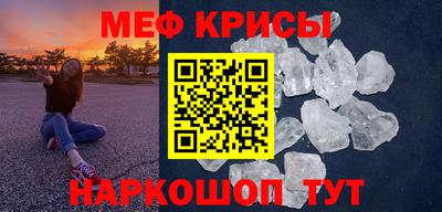 трава Балашиха