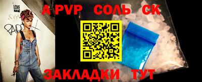 стафф Балахна