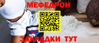 ешки Балаково