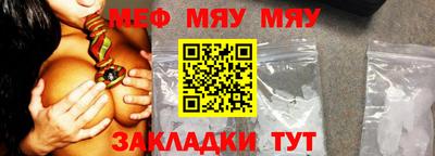 трава Балашиха