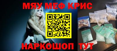 стафф Балахна