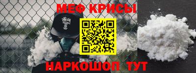 ешки Балаково