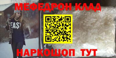 ешки Балаково