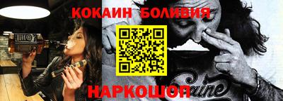 ешки Балаково