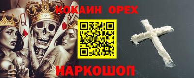 стафф Балахна