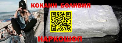 стафф Балахна