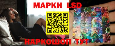 стафф Балахна