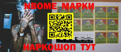 стафф Балахна