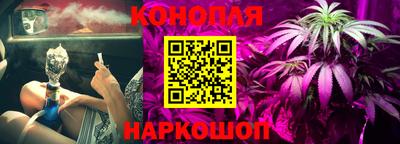 бутик Ивантеевка