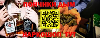 трава Балашиха