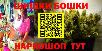 стафф Балахна