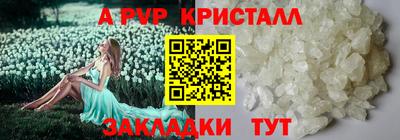 трава Балашиха