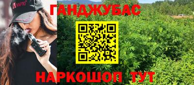трава Балашиха