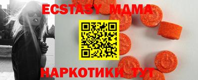 трава Балашиха