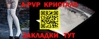 ешки Балаково