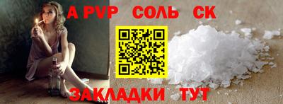 трава Балашиха