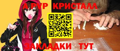 ешки Балаково