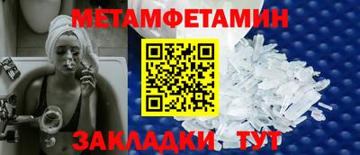 ешки Балаково