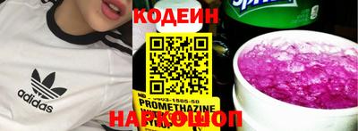 стафф Балахна