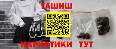 трава Балашиха