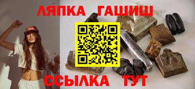 трава Балашиха