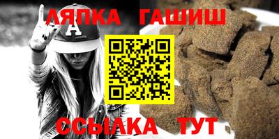 ешки Балаково