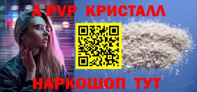 стафф Балахна