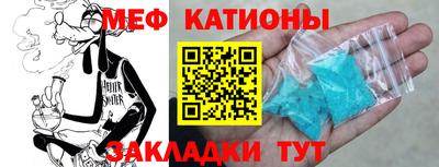 трава Балашиха