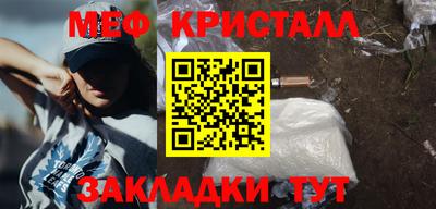 трава Балашиха
