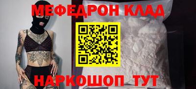 ешки Балаково