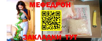 ешки Балаково