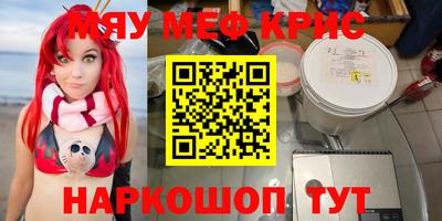 ешки Балаково