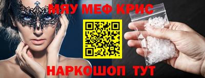 трава Балашиха