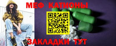 трава Балашиха