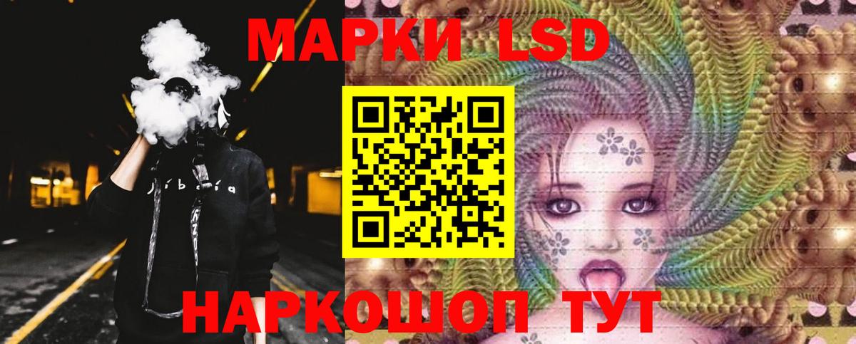 Лсд 25 экстази кислота  ЛСД экстази  Дмитров  Вход с VPN  LSD-25 экстази ecstasy 