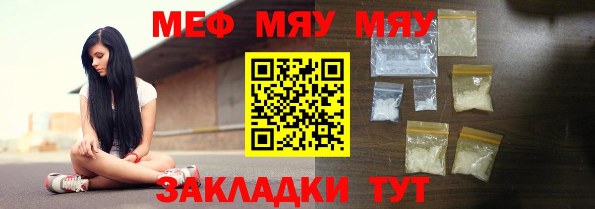 NBOMe  Кодеин  Меф МЯУ МЯУ кристаллы  Вход с VPN  Дмитров  МАРИХУАНА  Кокаин  ГАШИШ 