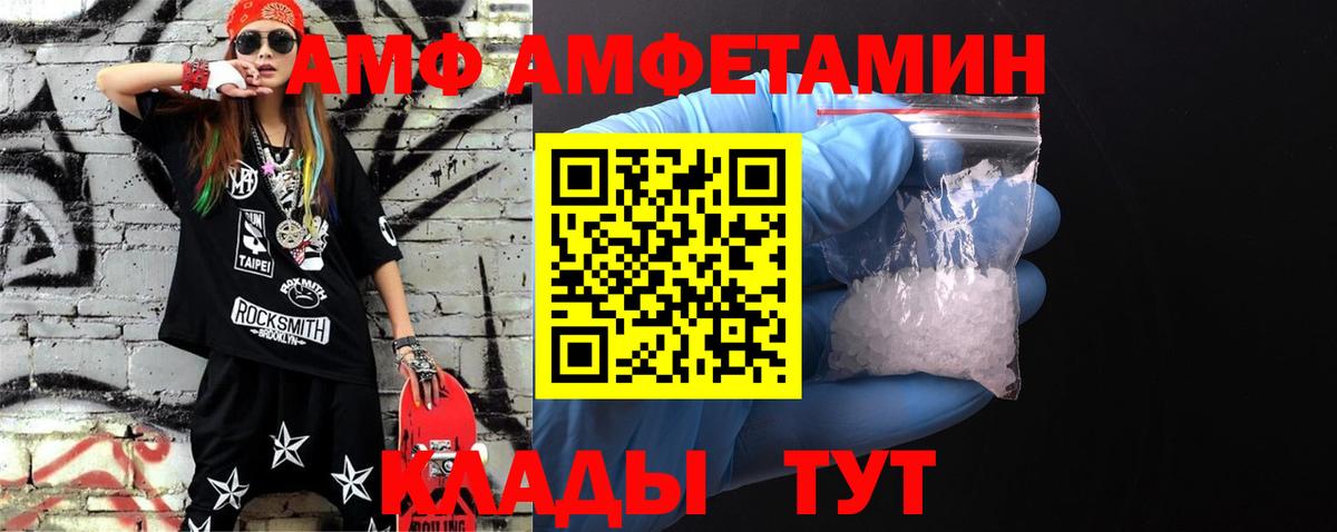Метамфетамин винт  Вход с VPN  Метамфетамин винт  Первитин  Дмитров 