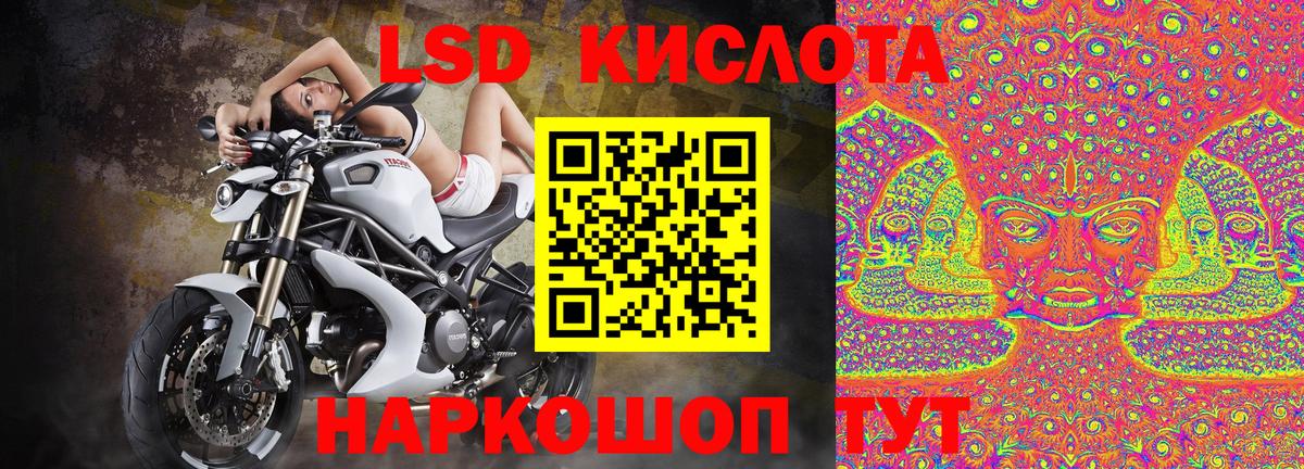 Наркотические марки 1500мкг  Вход с VPN  Наркотические марки  Дмитров 