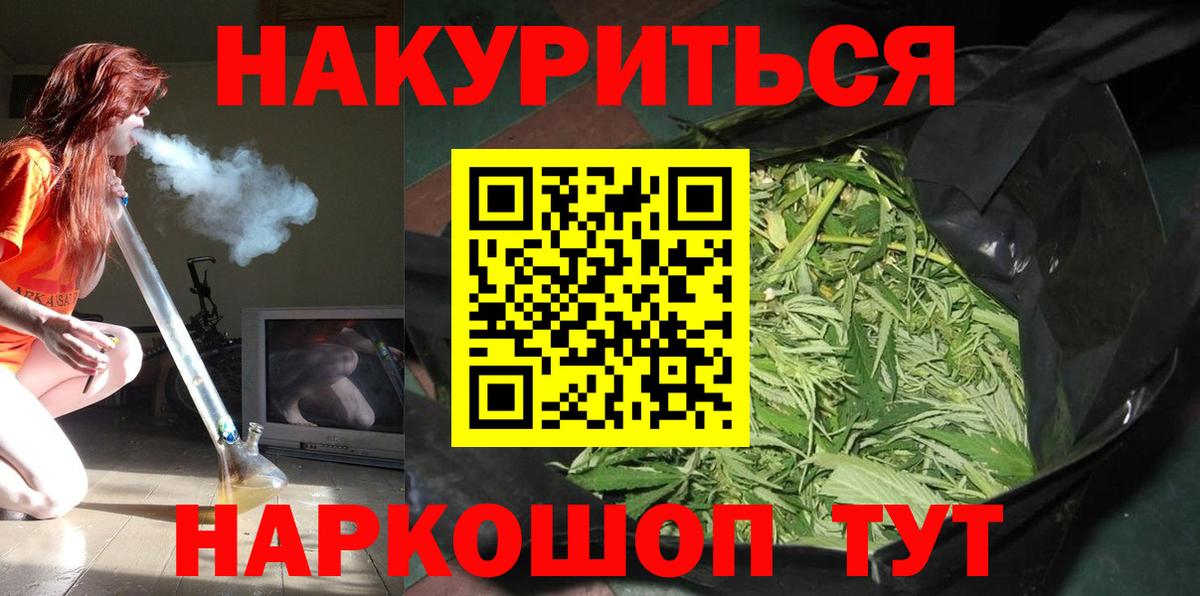Конопля марихуана Дмитров