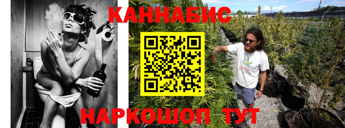 Шишки марихуана индика  Вход с VPN  Бошки марихуана индика  Шишки марихуана AK-47  Каннабис Ganja  Дмитров 